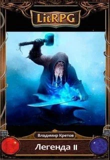 Обложка Инферно