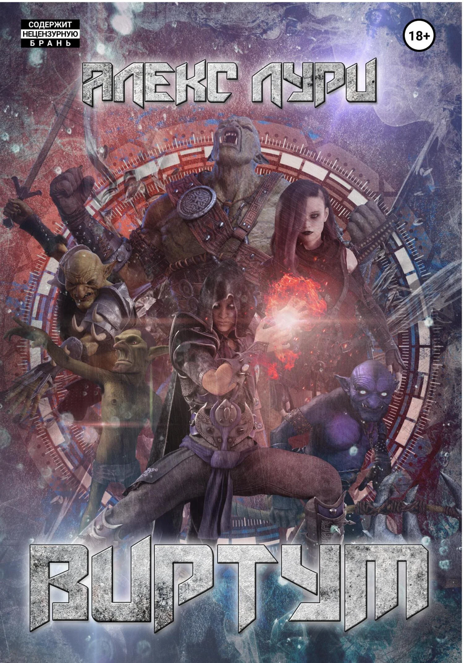 Обложка Виртум