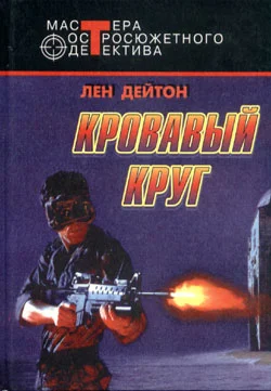 Обложка Мозг стоимостью в миллиард долларов