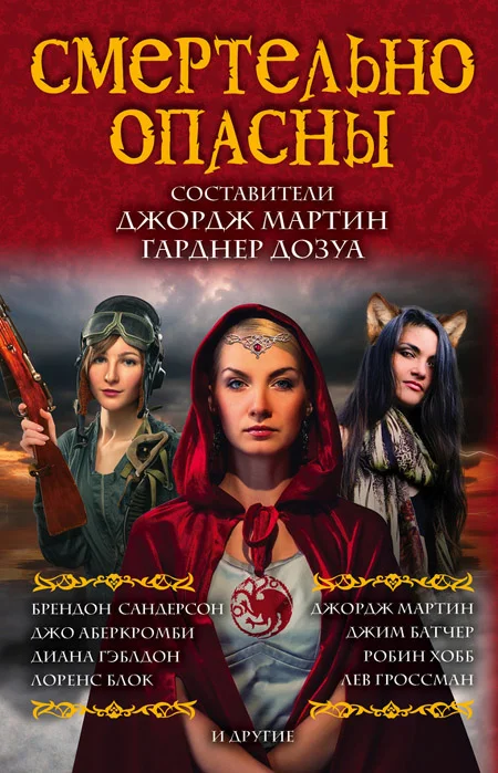 Обложка Соседи