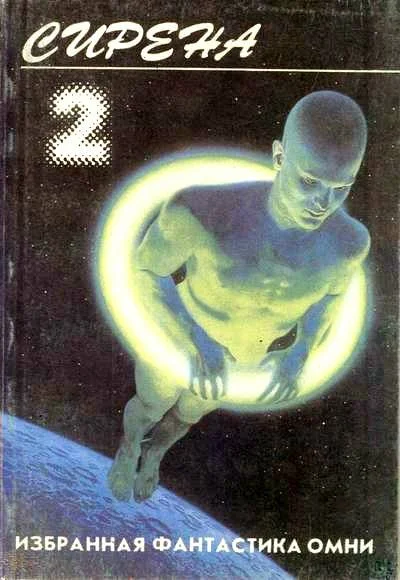 Обложка Пикник на Луне