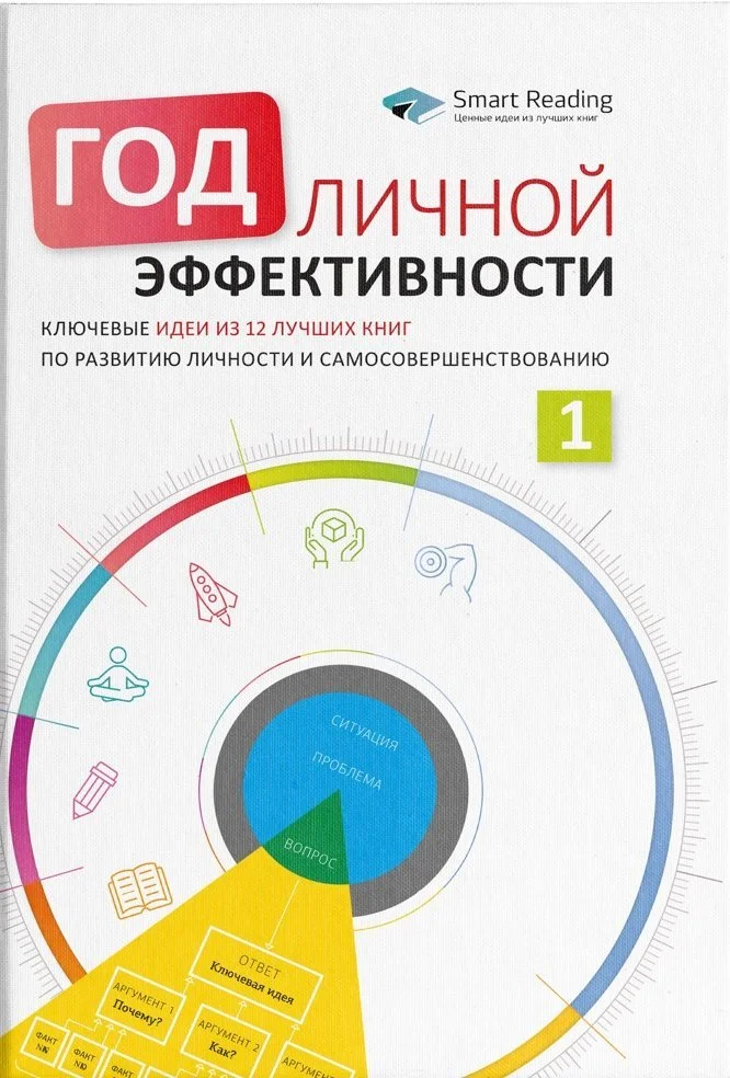 Обложка Когнитивный интеллект. Эффективно учусь, использую техники и инструменты