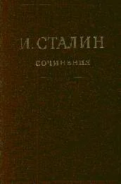 Обложка Том 16
