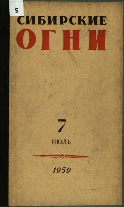 Обложка День «Икс»