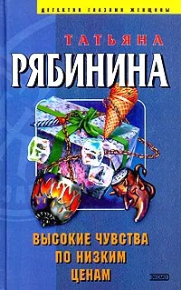 Обложка Иудино племя