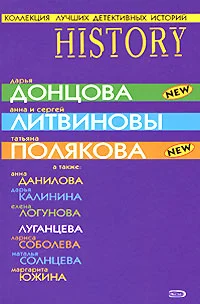 Обложка Честное имя