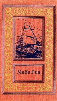 Обложка Скачка-родео, или Рождественское ночное бегство скота