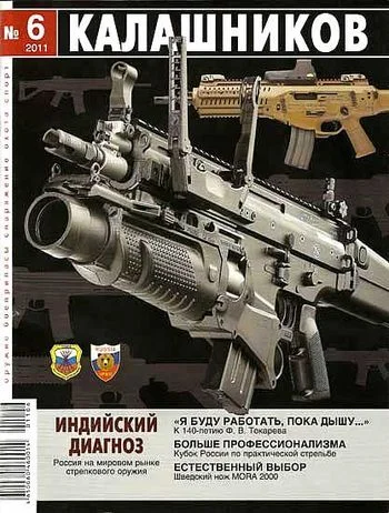 Обложка Хорошо забытое старое?