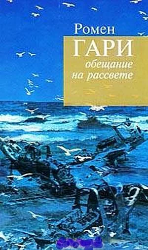 Обложка Слава нашим доблестным первопроходцам