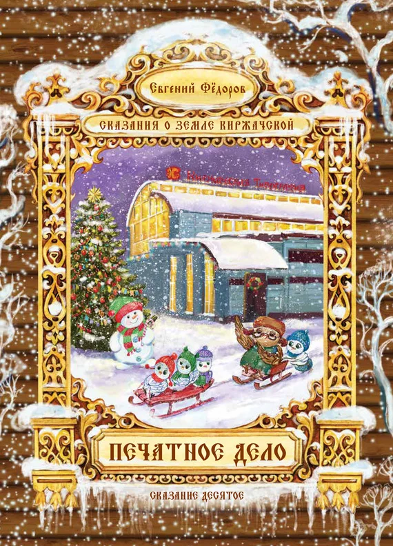 Обложка Печатное дело