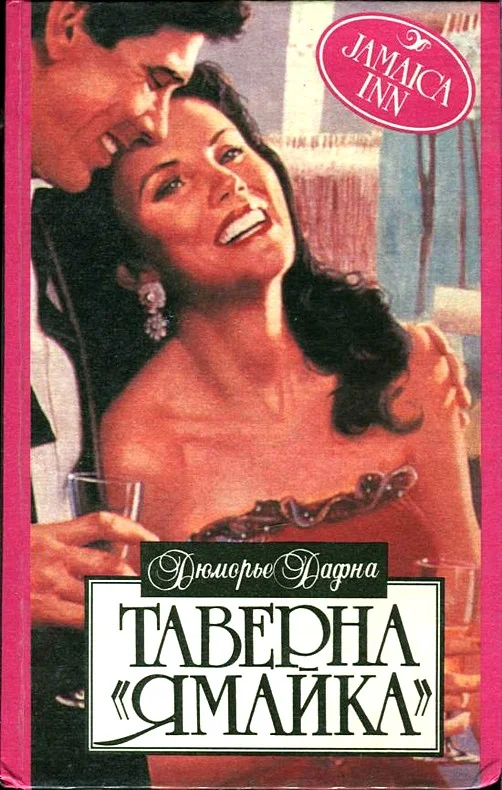 Обложка Не смотри в ту сторону