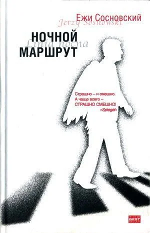 Обложка Вода