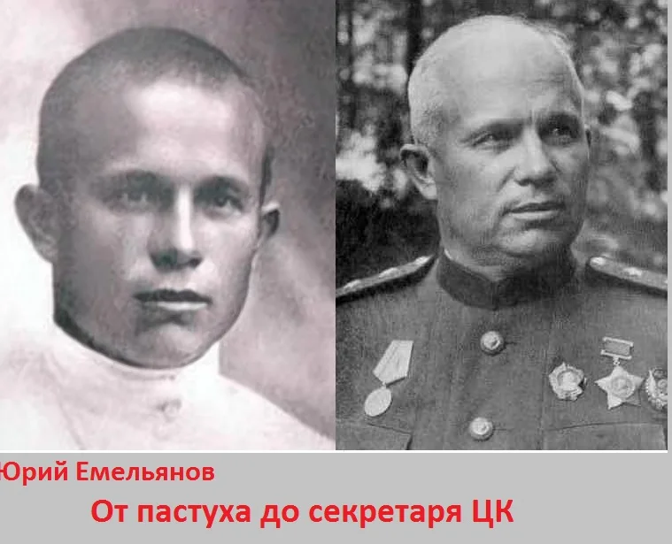 Обложка Хрущев. От пастуха до секретаря ЦК