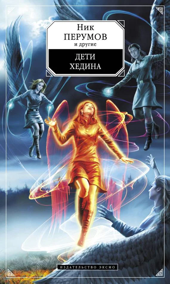 Обложка Отцова забота