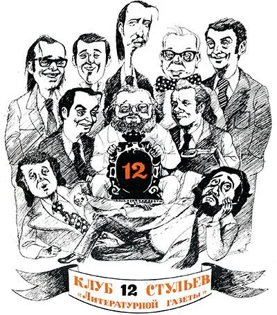 Обложка Литературная Газета, 6586 (№ 06/2017)