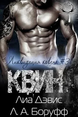 Обложка Квин