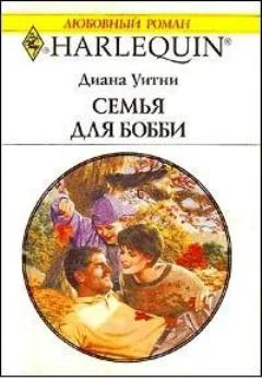 Обложка Семья для Бобби