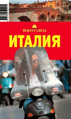 Обложка Италия. Умбрия