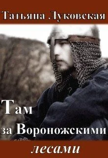 Обложка Зима