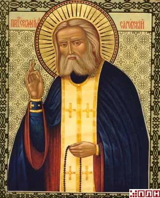 Обложка Как относиться к неверующим и другие советы преподобного Серафима Саровского