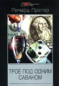 Обложка Гнездо разврата