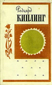 Обложка Безумие рядового Ортериса
