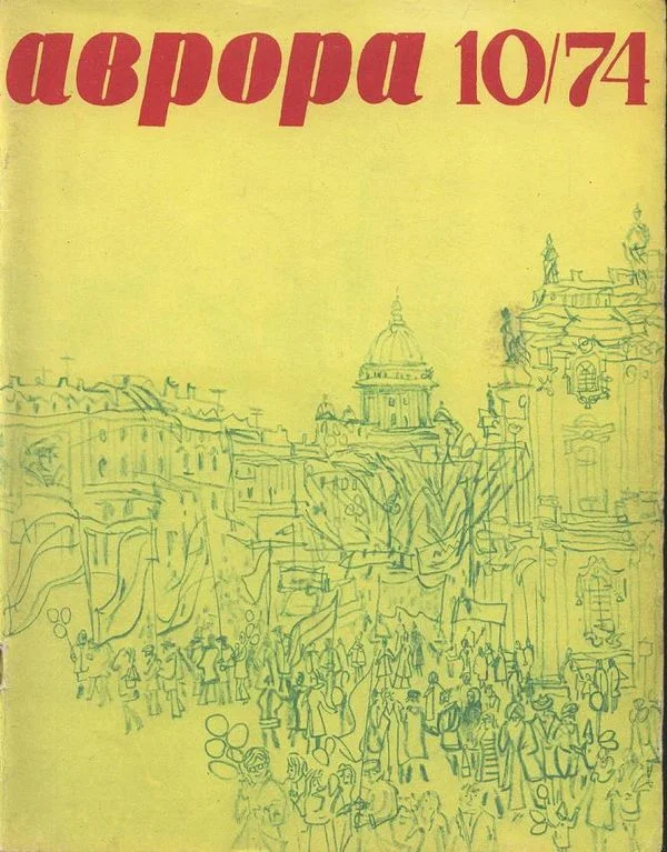 Обложка Гомазениха