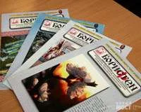 Обложка Судьба в четыре поколения