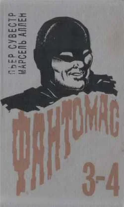 Обложка Затерянный поезд