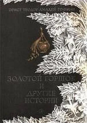 Обложка Кавалер Глюк