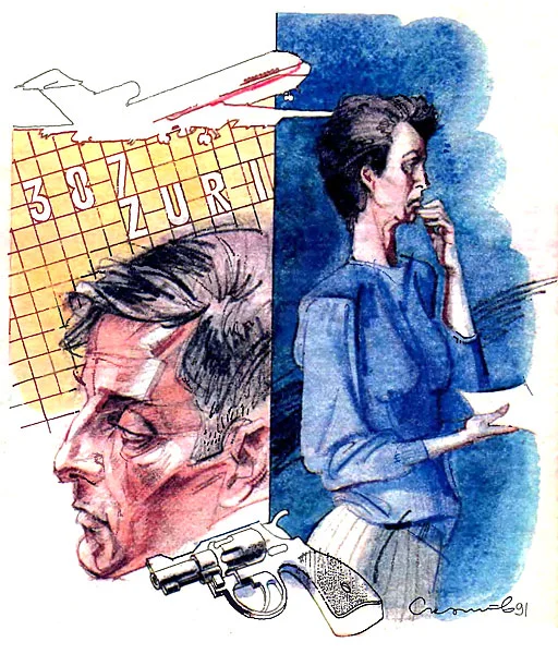 Обложка Предчуствие