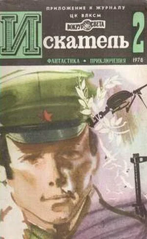 Обложка «Щелкунчик»