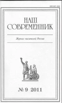 Обложка Другого-то народа нет... Стихи