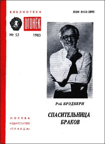 Обложка Прощай, лето