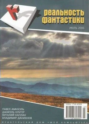 Обложка Соло для саксофона