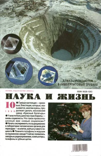 Обложка Записки прикрепленного