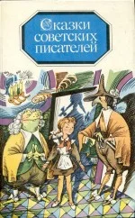 Обложка Сказка о громком барабане