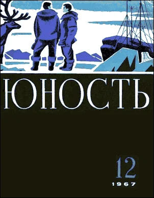 Обложка Студент