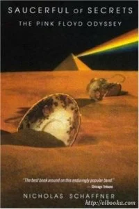 Обложка Блюдце, полное винегретов