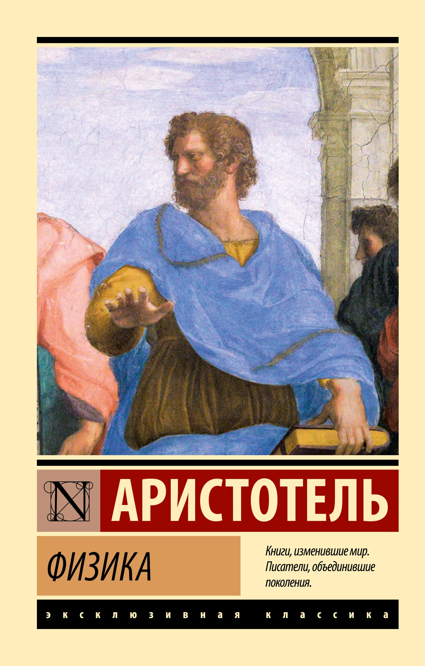 Обложка Физика