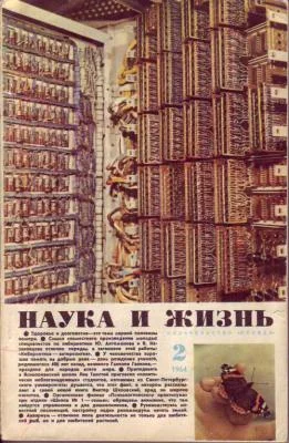 Обложка Кассиопейские рассказы