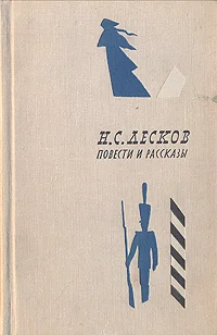 Обложка Зимний день
