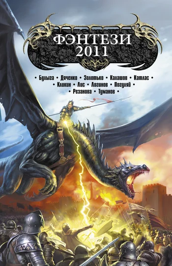 Обложка Ось Мира