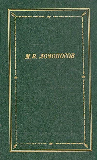Обложка Избранные произведения