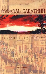 Обложка Любовь и оружие