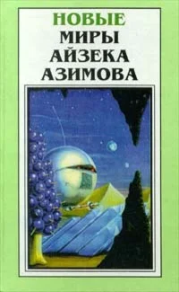 Обложка Седьмая труба