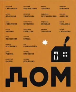 Обложка Бесполезное