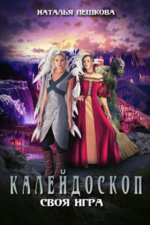 Обложка Своя Игра