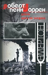 Обложка Христианское воспитание
