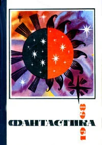 Обложка Последний мутант